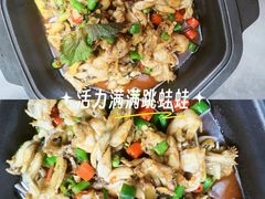 -蛙来哒(欢乐水岸店)