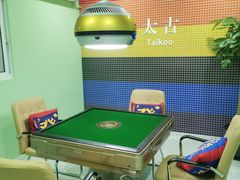 -和胜麻雀·棋牌室