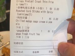 -gaga(深圳福田星河COCO Park店)