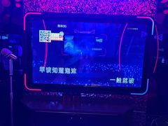-星聚会KTV(苏州信投大厦店)