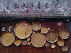 -紫阳古街