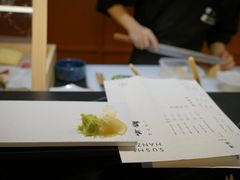-Sushi Hanzo半藏(天环广场店)