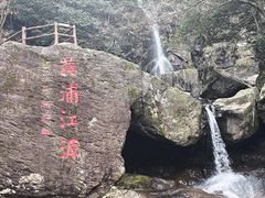 -安吉龙王山风景区