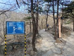 -北京鹫峰国家森林公园