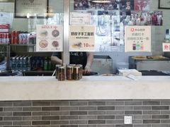 -清真·二嫂子煎饼果子(鼓楼旗舰形象店)