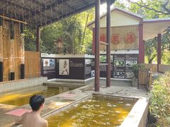 -江门古兜温泉小镇