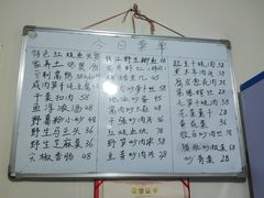 -国生茶庄·地道农家菜团建活动