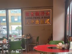 -潮汕•草根牛肉档(中江路店)