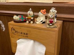 -西村居酒屋