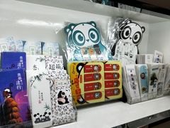 -熊猫邮局(少城店)