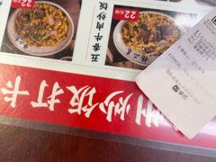 -扬二春炒饭(国庆路总店)