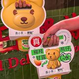 深圳一整颗芒果🥭的XXL杨枝甘露💰才15r‼️