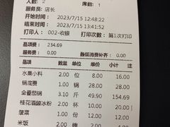 -江南鱼捞(北仑银泰城店)