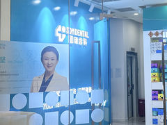 -固瑞齿科(国贸门诊店)