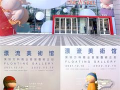 -壹海城ONE MALL
