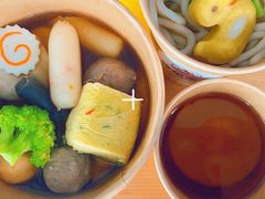 -柚下次·关东煮
