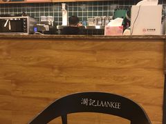 -澜记香港饮品专门店(五江天街店)