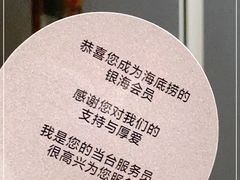 -海底捞火锅(庆春路店)