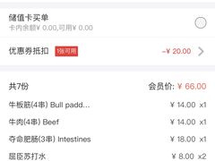-新楚记烧烤·酒场·夺命肥肠(车公庙店)