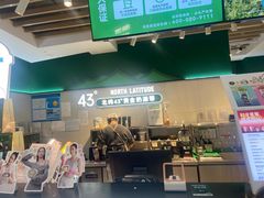 -茉酸奶(高科山姆店)