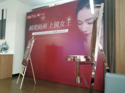 -上海玫瑰医疗美容医院