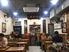 -朱大嘴肥肠血旺(福字街店)