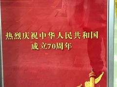 -中国银行(江阴虹桥支行)