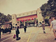 -浙江大学(玉泉校区)
