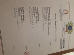 -安东尼奥餐厅
