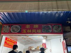 -广西经贸职业技术学院(青山校区)