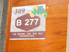 -沈阳师范大学-图书馆