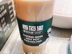 -香佰里重庆火锅(恒力博纳广场店)