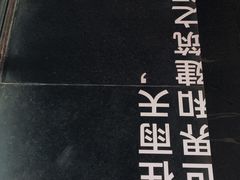 -知美术馆
