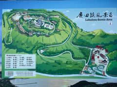 -鹿回头风景区