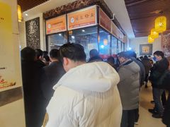 -项记烩面(迎宾路店)
