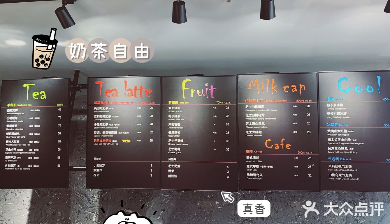 无锡终于入秋了，20的温度小风吹吹太舒胡了～没了那炎