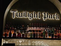 -暮色公园Twilight Park·威士忌Bar