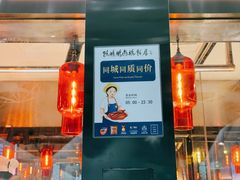 -陈鹏鹏潮汕菜(宝安机场T3航站楼店)