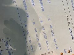 -上海市皮肤病医院(武夷路院区)