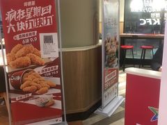 -肯德基(巴沟店)