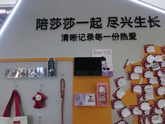 -龙湖重庆时代天街