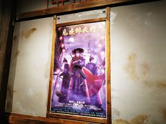 -MAX伯爵沉浸式超级游戏体验馆·实景桌游·剧本杀(小时代店)