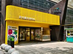 -扶光书店(中环店)