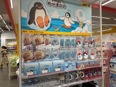 -KKV(深圳kk one 店)