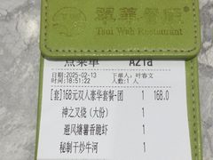-翠华餐厅(正佳广场店)