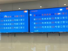 -爱康国宾体检中心(顺平分院)