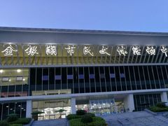 -金银湖市民文体活动中心恒温游泳馆