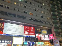 -皇庭广场(福华三路店)