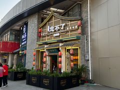 -钟掌勺忘不了地道湘菜(新天地假日广场店)