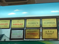 -青石桥老瓦房肥肠粉总店(青石桥总店)